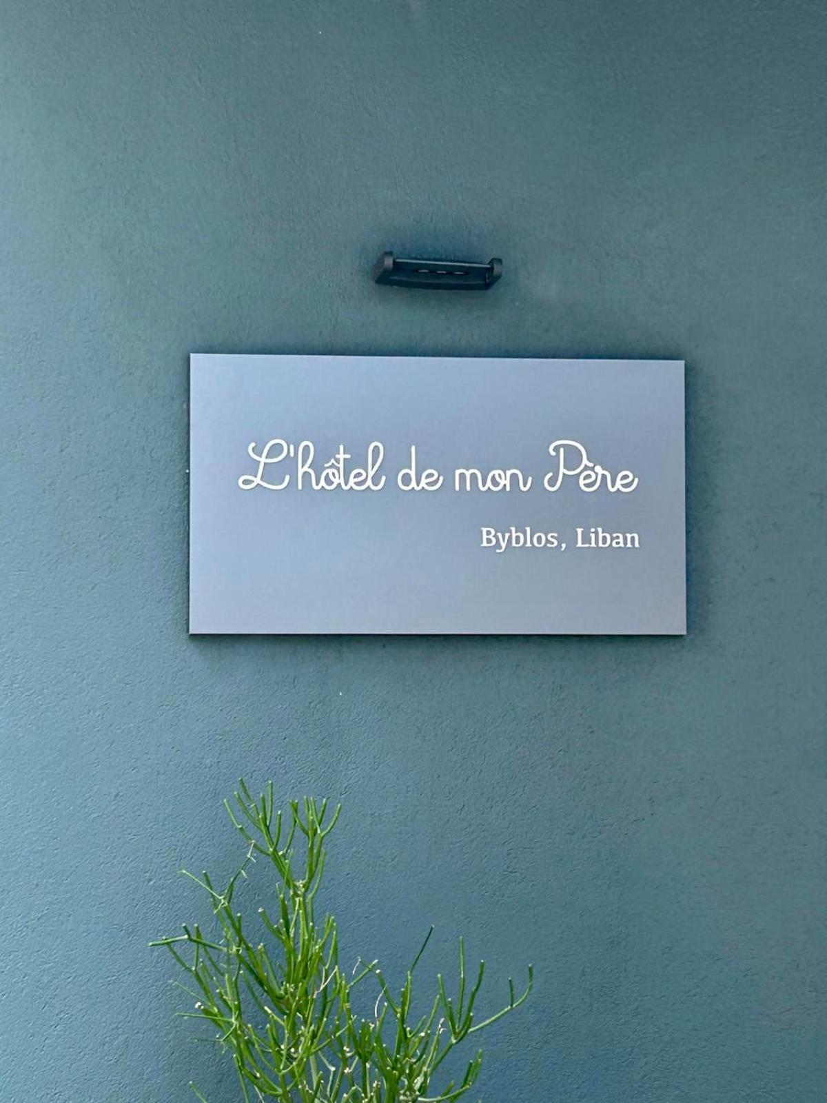 L'Hotel De Mon Pere Byblos Екстер'єр фото